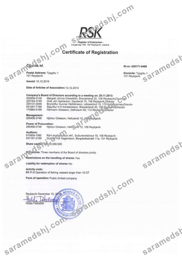 Iceland Certificate of Registration